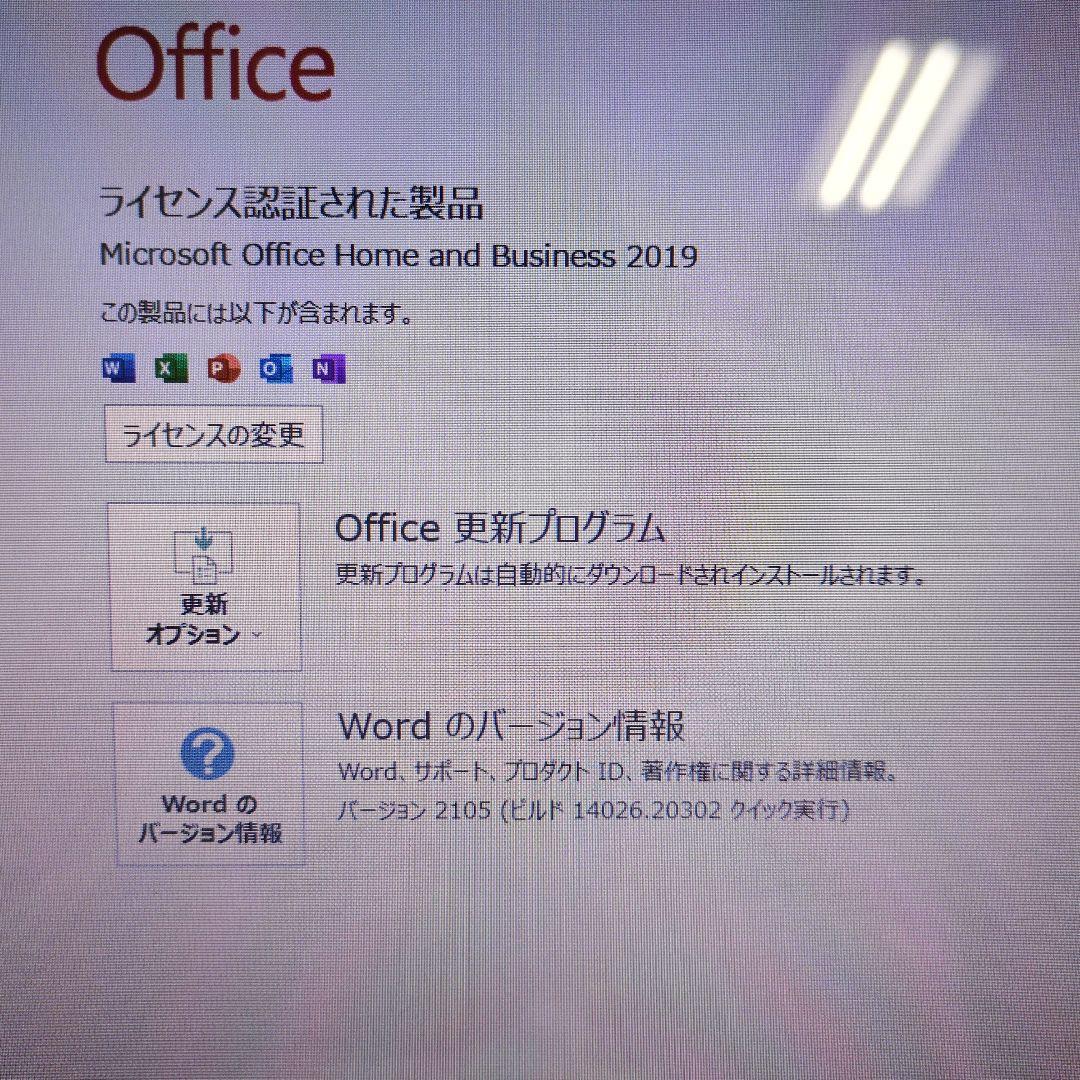 【訳あり】ソニーVAIO ノート Corei7 12GB SSD512G A88