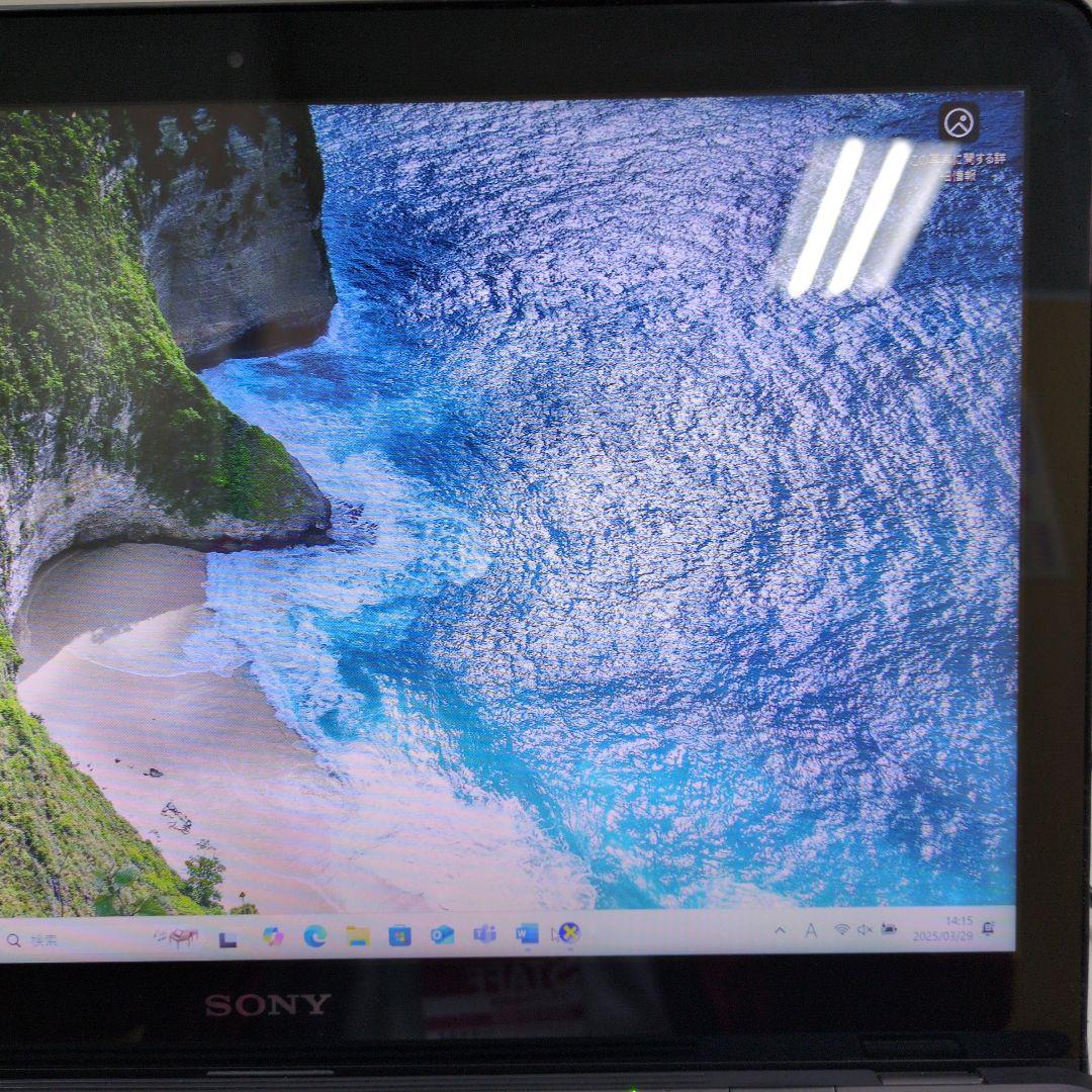 【訳あり】ソニーVAIO ノート Corei7 12GB SSD512G A88