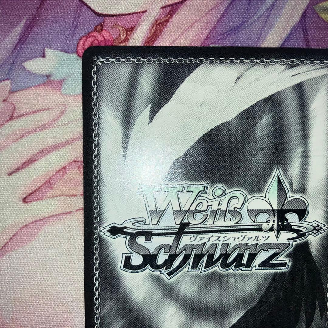 ヴァイスシュヴァルツ　素直な気持ち クロ　サイン　SP