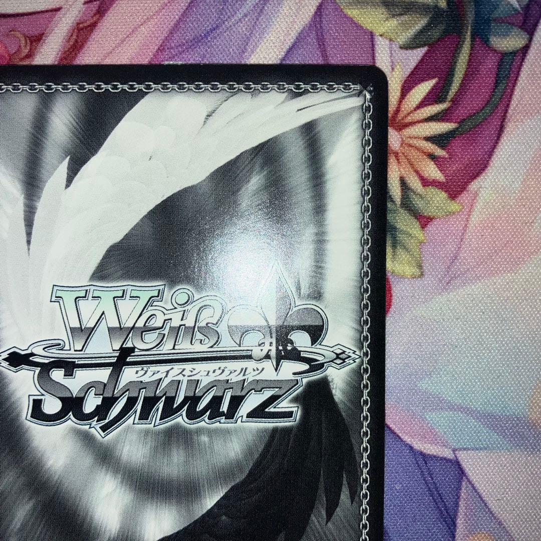 ヴァイスシュヴァルツ　素直な気持ち クロ　サイン　SP