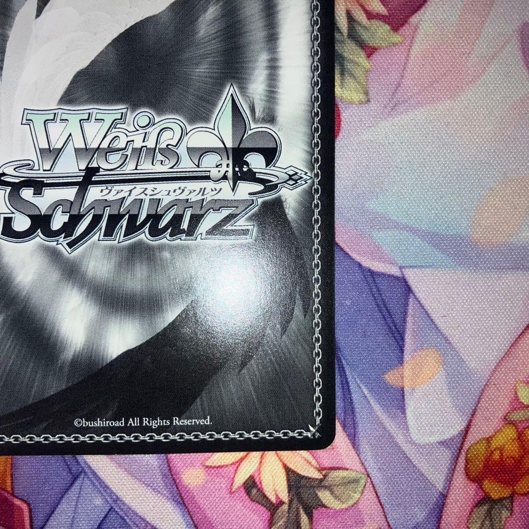 ヴァイスシュヴァルツ　素直な気持ち クロ　サイン　SP