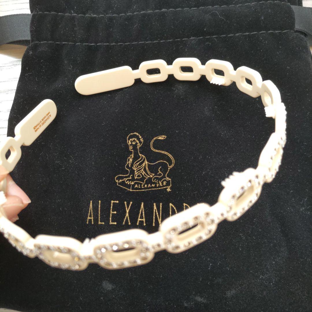 ALEXANDRE DE PARIS カチューシャ　ビジュ付き　新品未使用