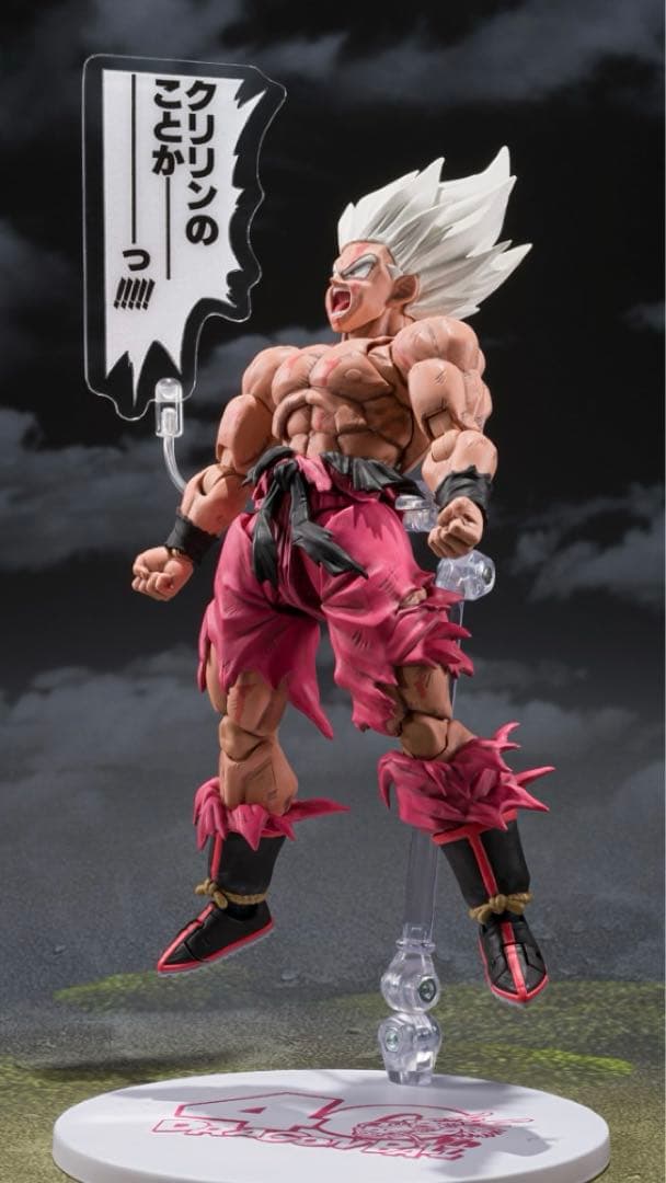 ドラゴンボール　ゲンキダマツリ　フィギュアーツ