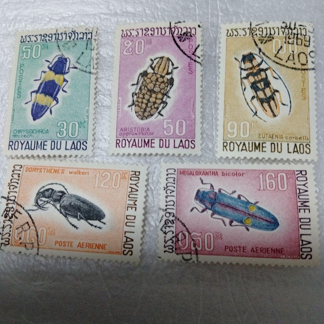 ラオス切手 甲虫 昆虫 王国 1968 全5種 NH オオルリ玉虫 ລາວラーオ