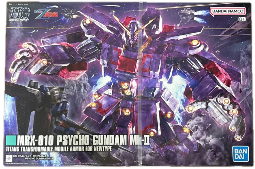 【未開封】HGUC MRX-010 サイコガンダムMk-II 機動戦士Zガンダム