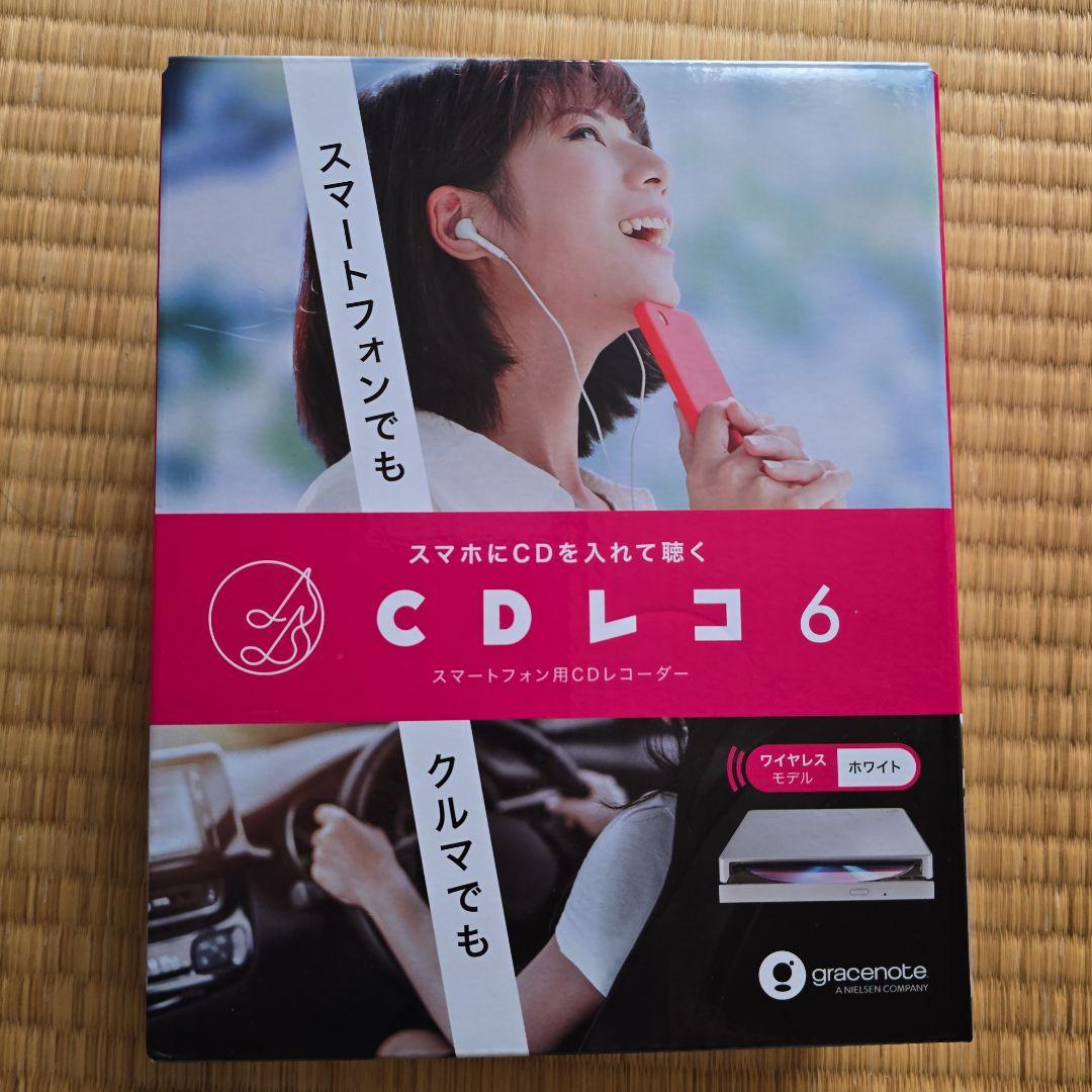 CDレコ6　wifi接続　スマホ用CDレコーダー