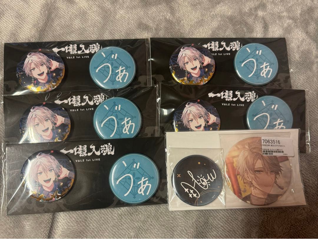 にじさんじ 甲斐田晴