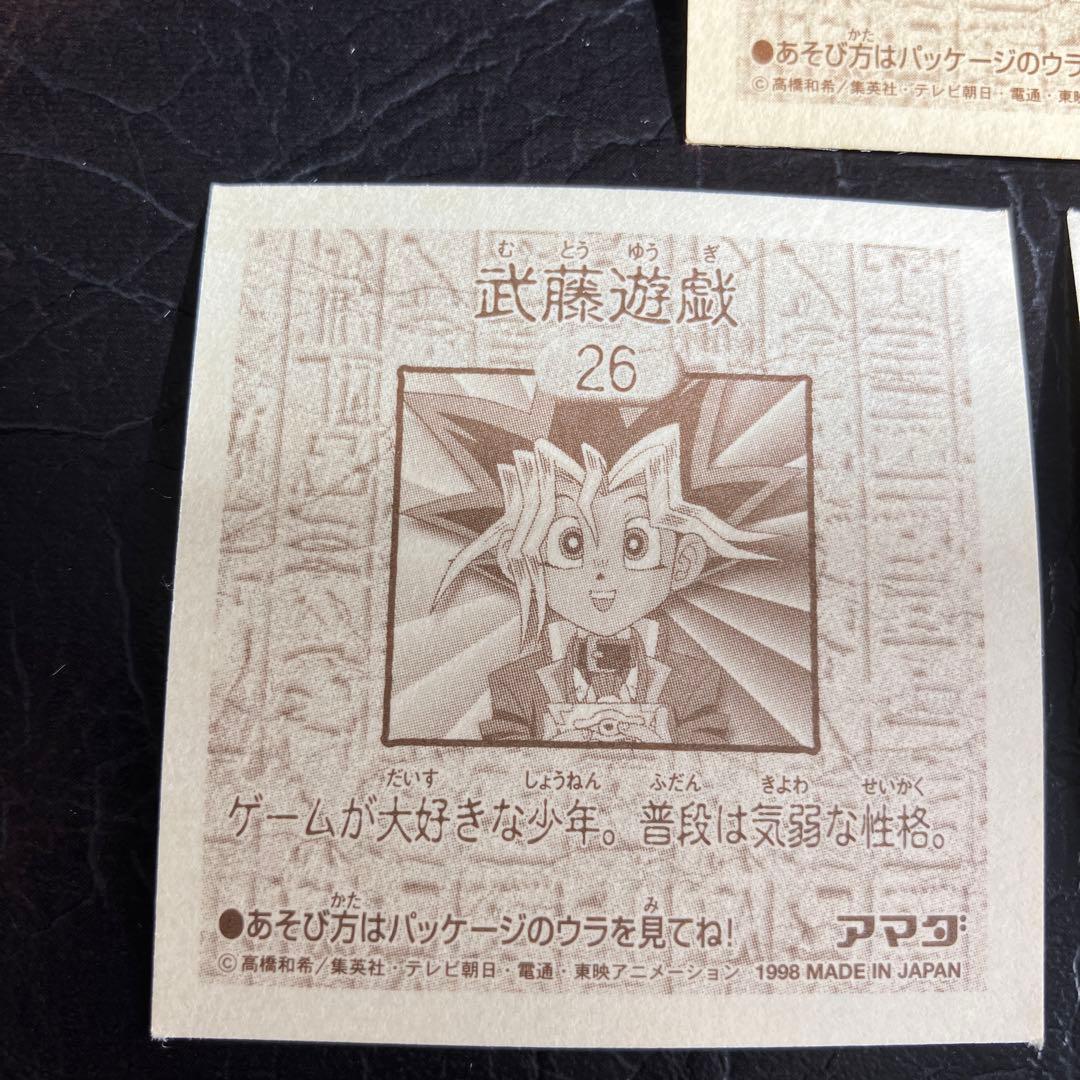 ★遊戯王 アマダシール 武藤遊戯、闇遊戯、暗黒騎士ガイア3枚セット★