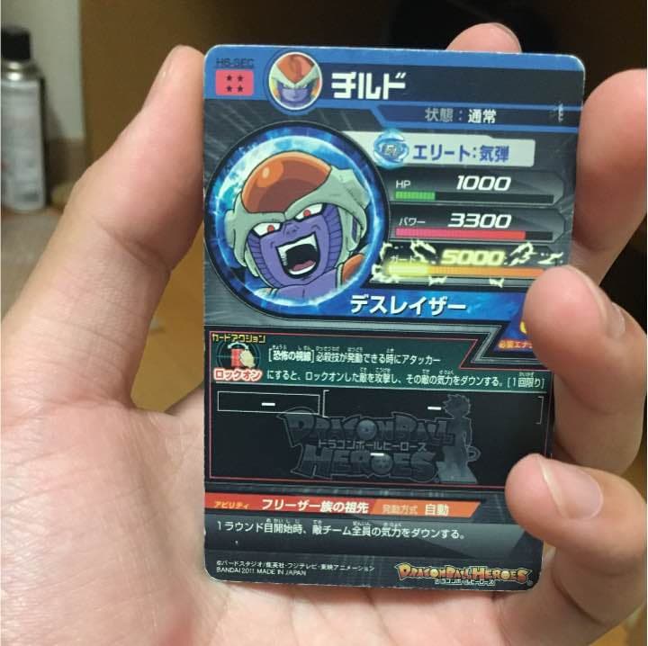 ドラゴンボールヒーローズ まとめ売り。