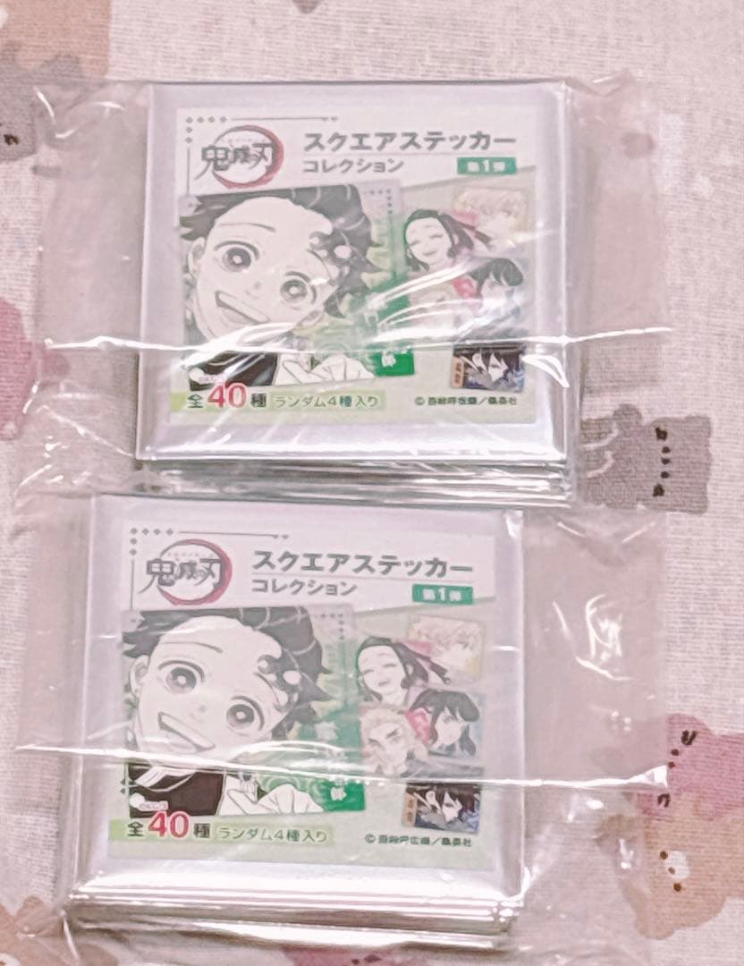 鬼滅の刃 スクエアステッカーコレクション 20点
