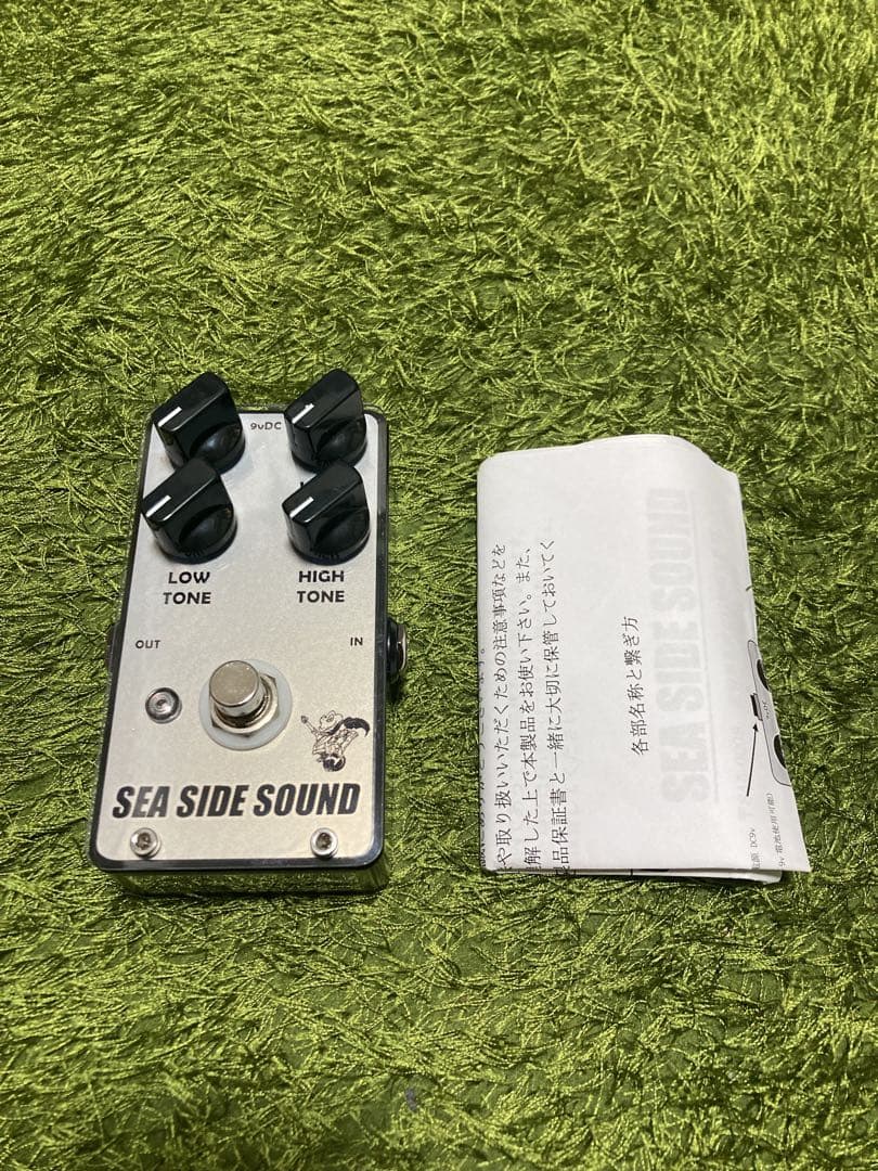 SEA SIDE SOUND AVESTER