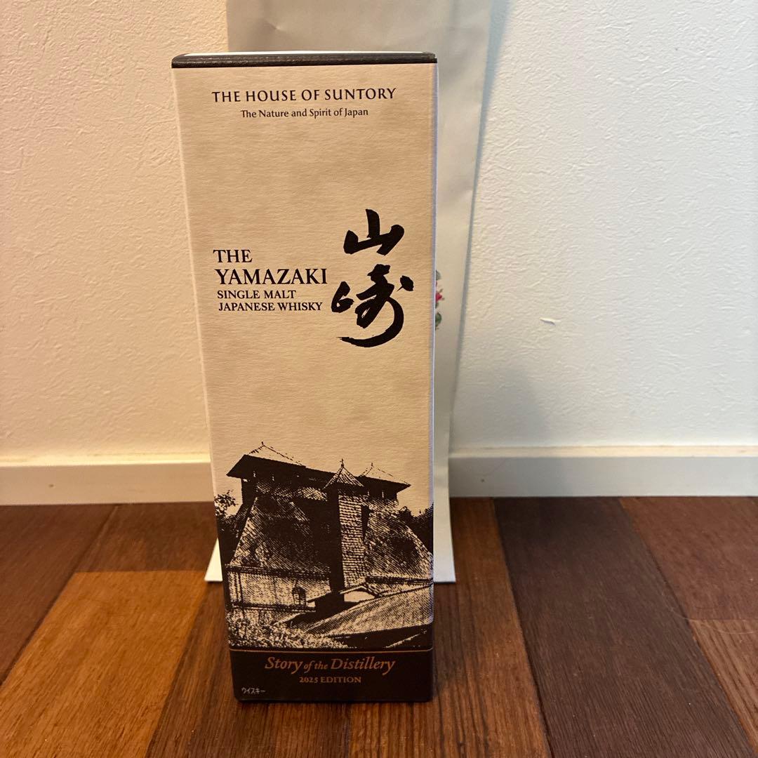 値下げ サントリー　山崎2025