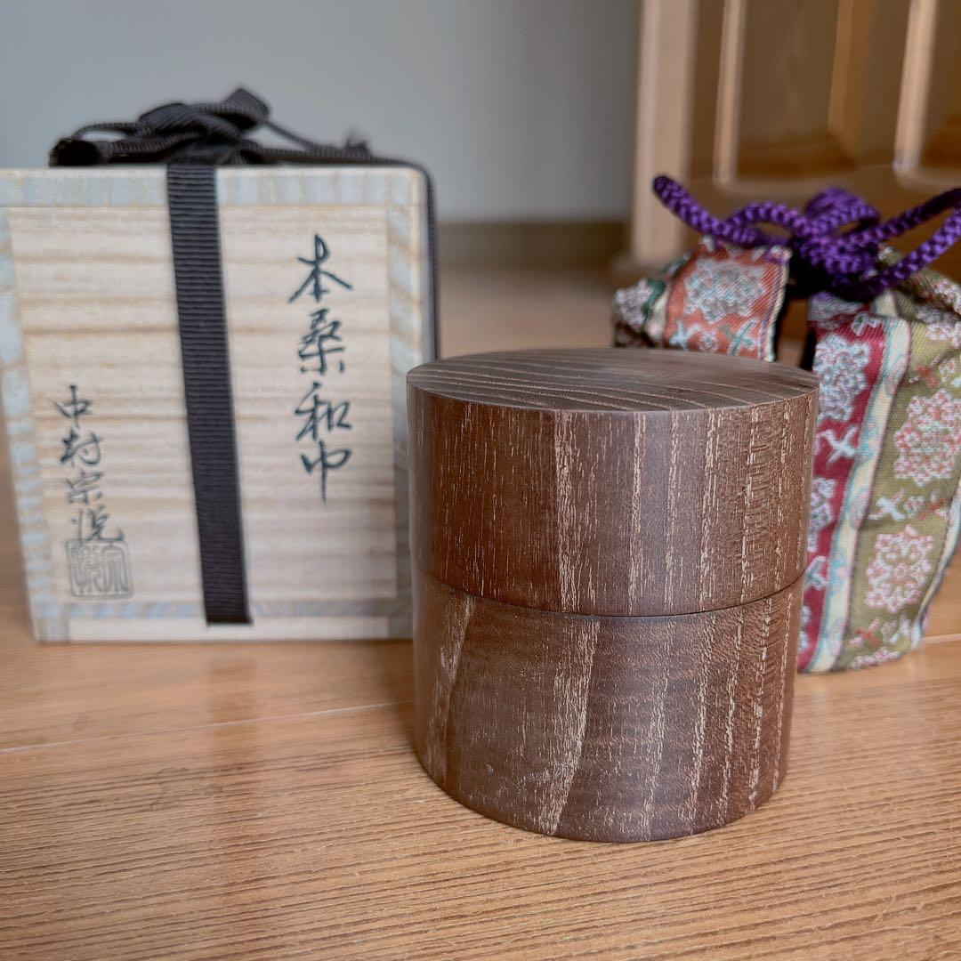 茶道具 本桑和巾 棗 中村宗悦