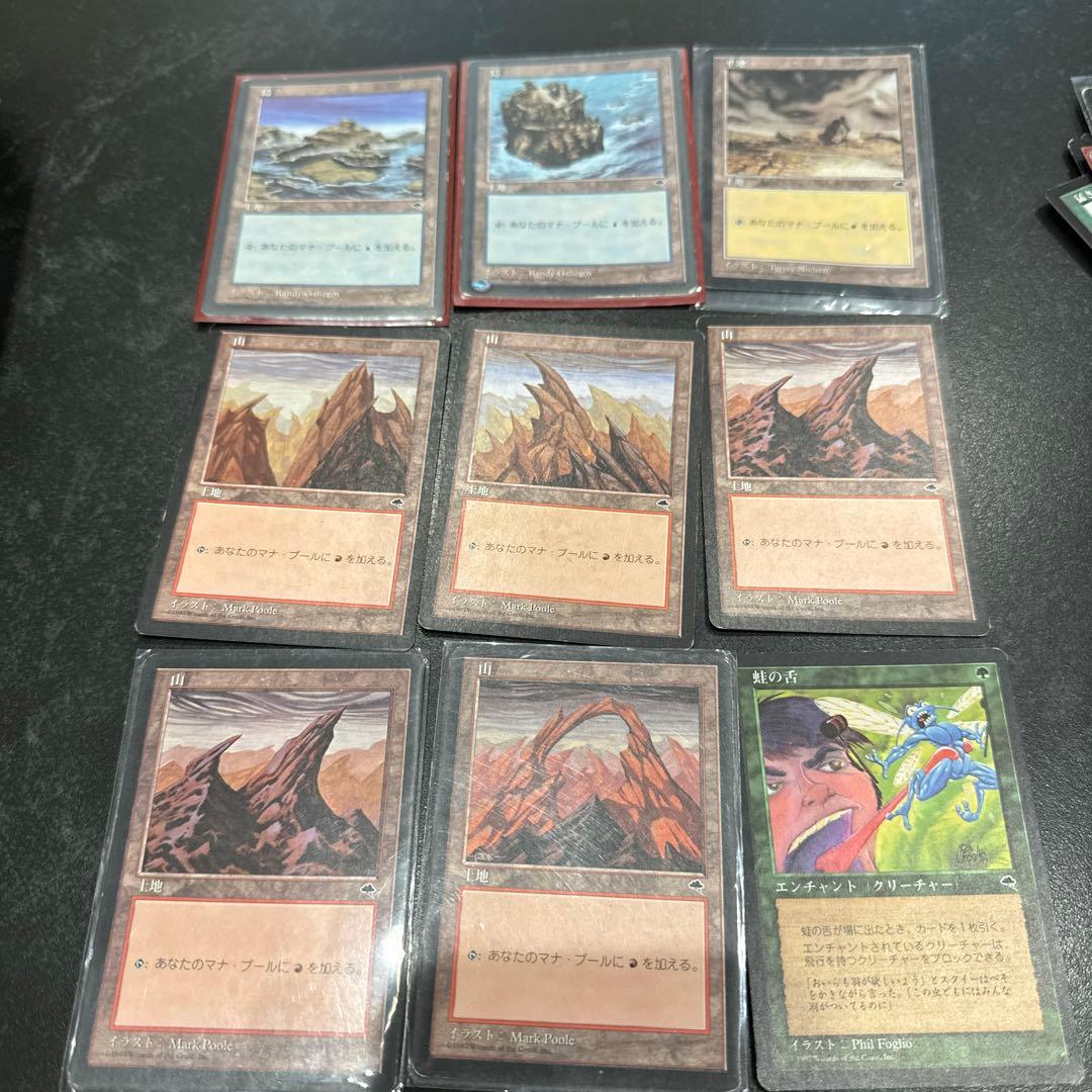 日*読様 ★MTG マジックザギャザリング 旧枠 1997年 まとめ売り