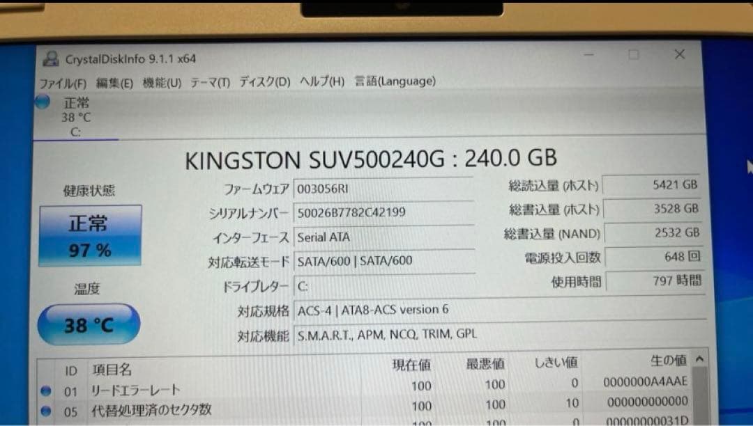 ノートパソコン マウスコンピューター J322SN-S2 フルHD 13インチ