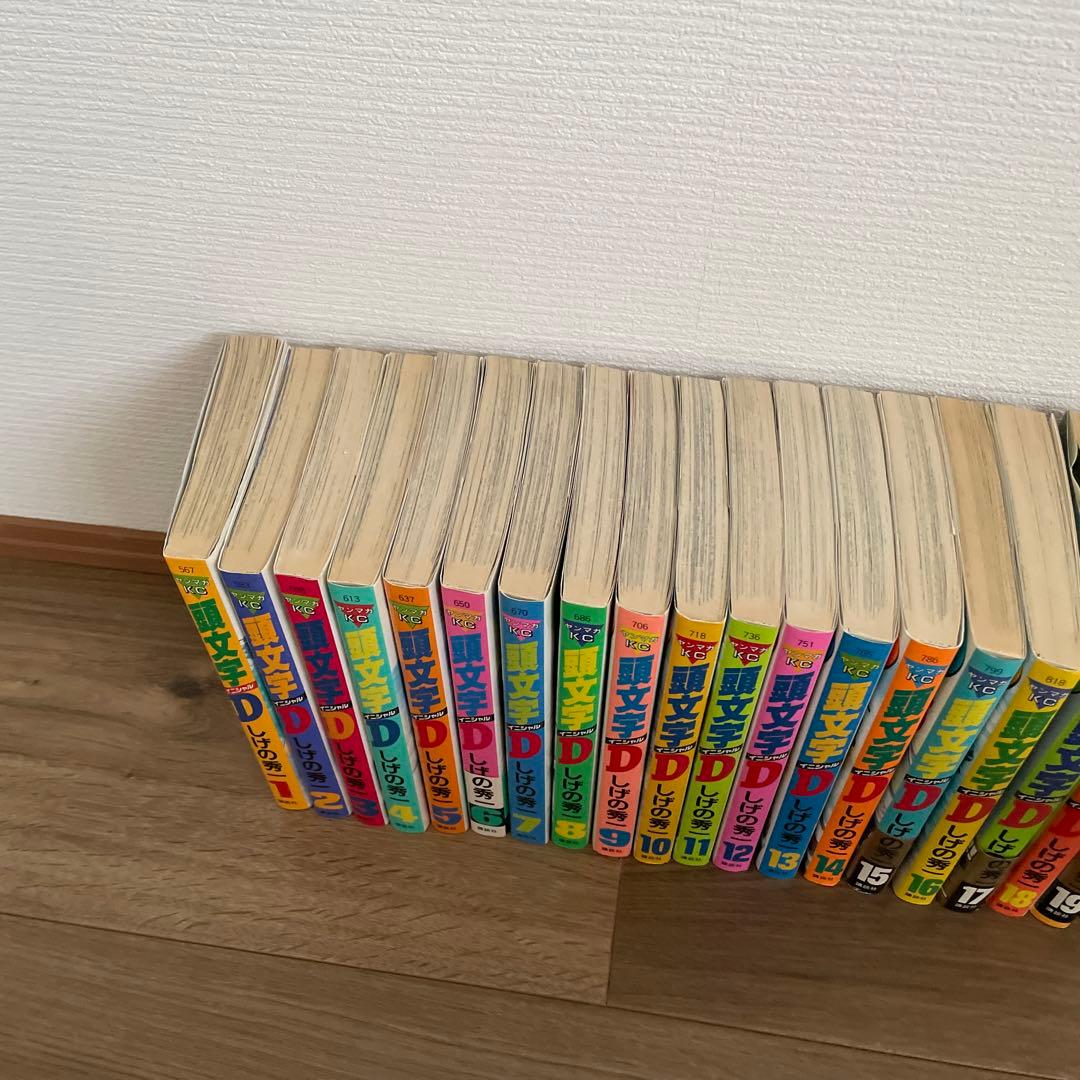 イニシャルD 1-48巻セット