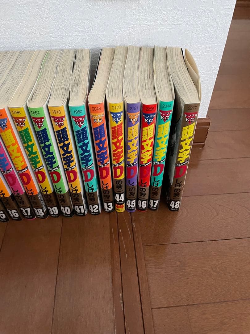 イニシャルD 1-48巻セット