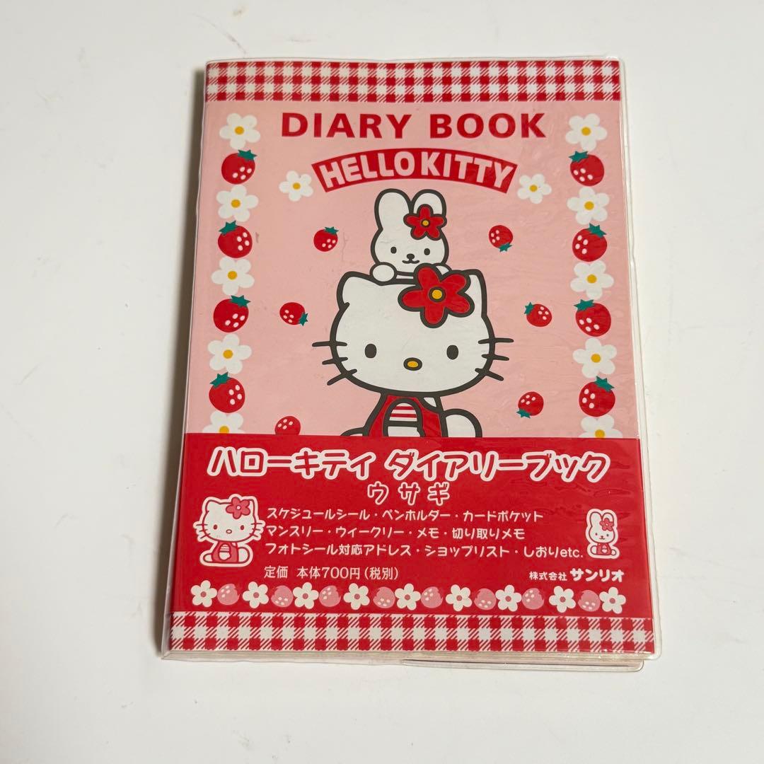 新品　ハローキティ　デイリーブック　スケジュール帳　手帳　サンリオ　レトロ