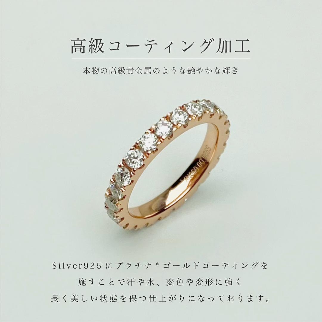 coco様 【2mm／12号／S925 18YG加工】