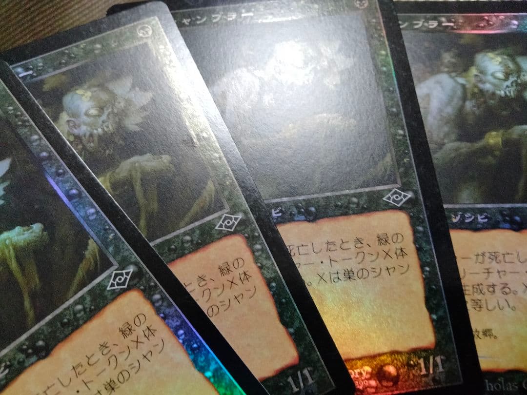 【】モダンホライゾン2 旧枠 foil 巣のシャンブラーb 日本語  1枚