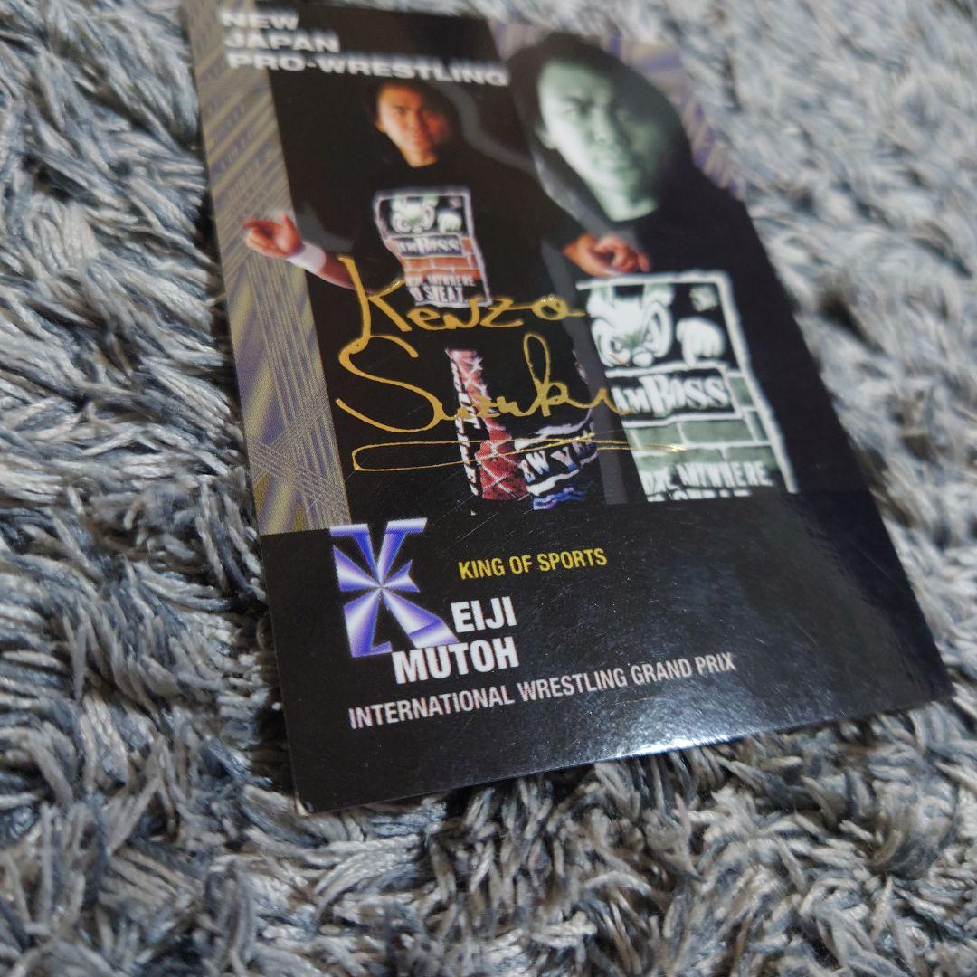 武藤敬司　金箔サイン入エラーカード（KENSO）プロレスカード