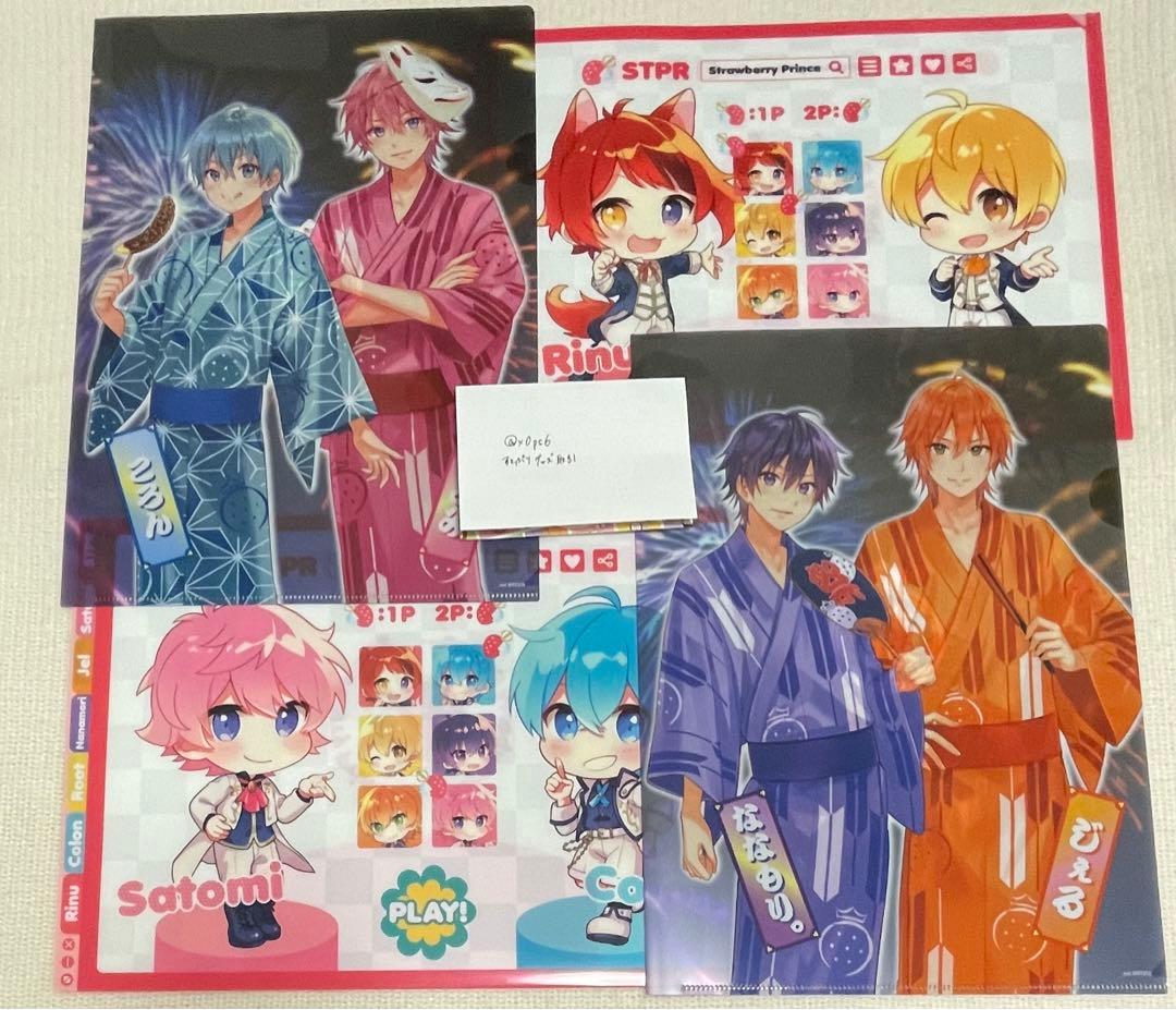 すとぷり　さとみくん　クリアファイル　ファンブック　グッズ