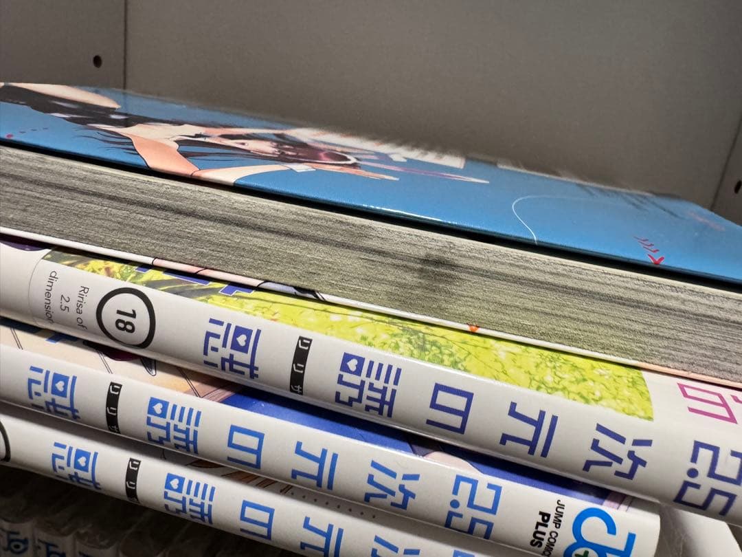 2.5次元の誘惑　漫画 1〜22巻セット