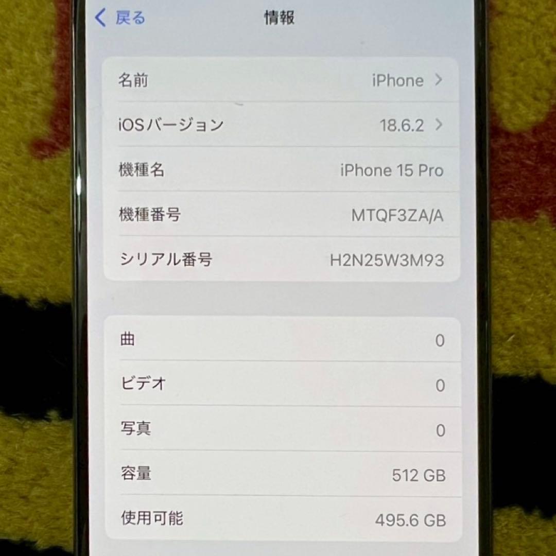 【美品】 iPhone 15 Pro MTQF3ZA/A 512GB 香港版