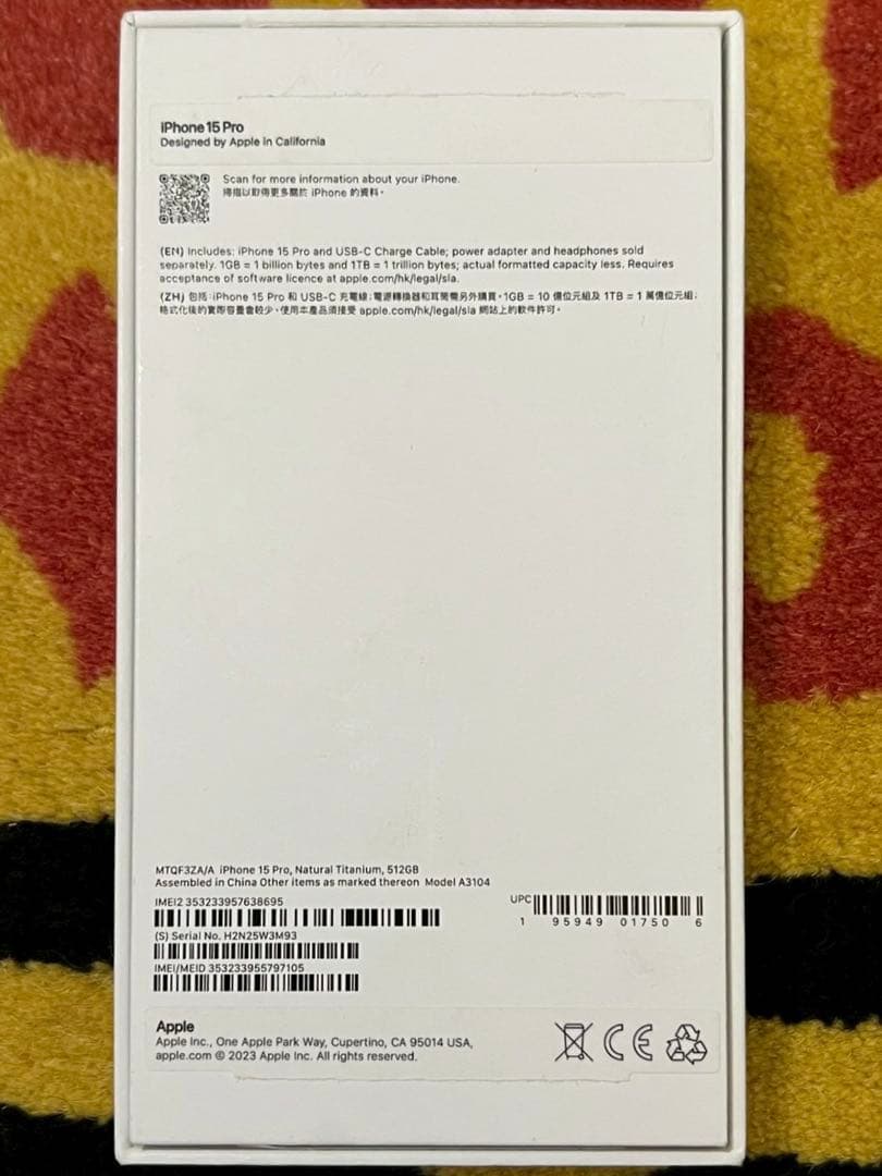 【美品】 iPhone 15 Pro MTQF3ZA/A 512GB 香港版