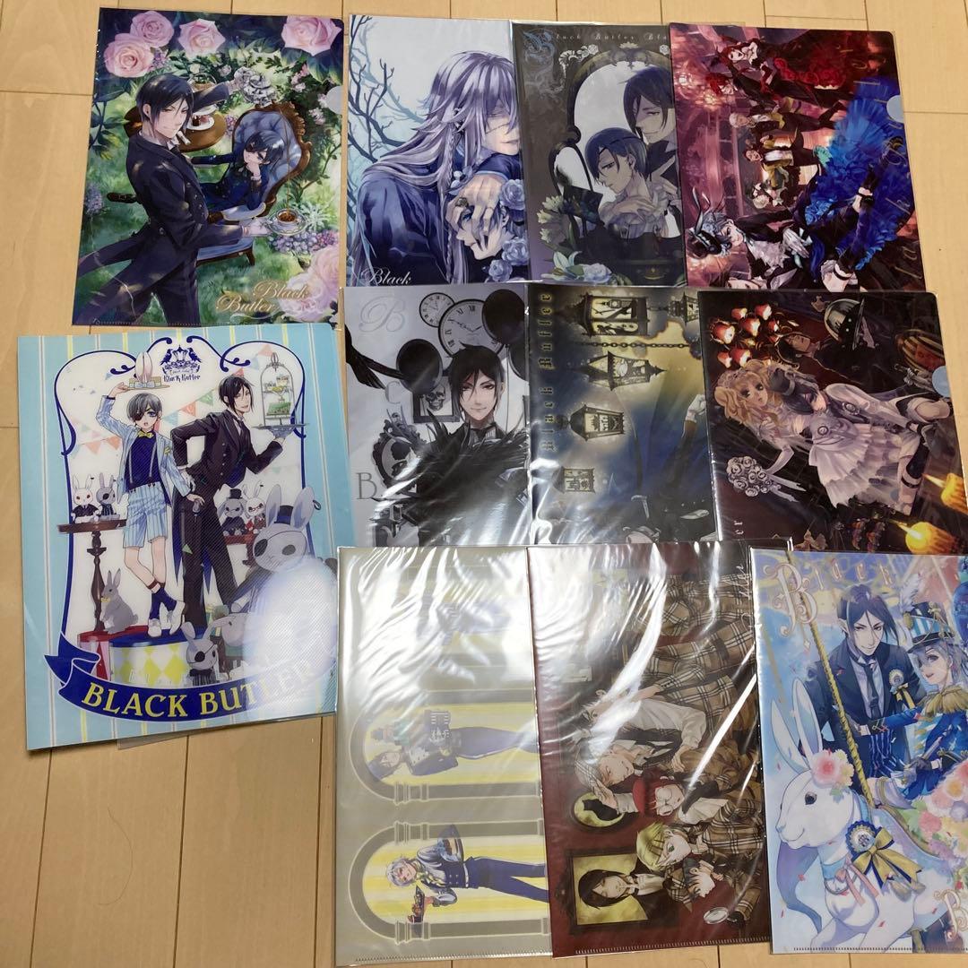 黒執事 クリアファイル ホルダー セット シエル セバスチャン 葬儀屋
