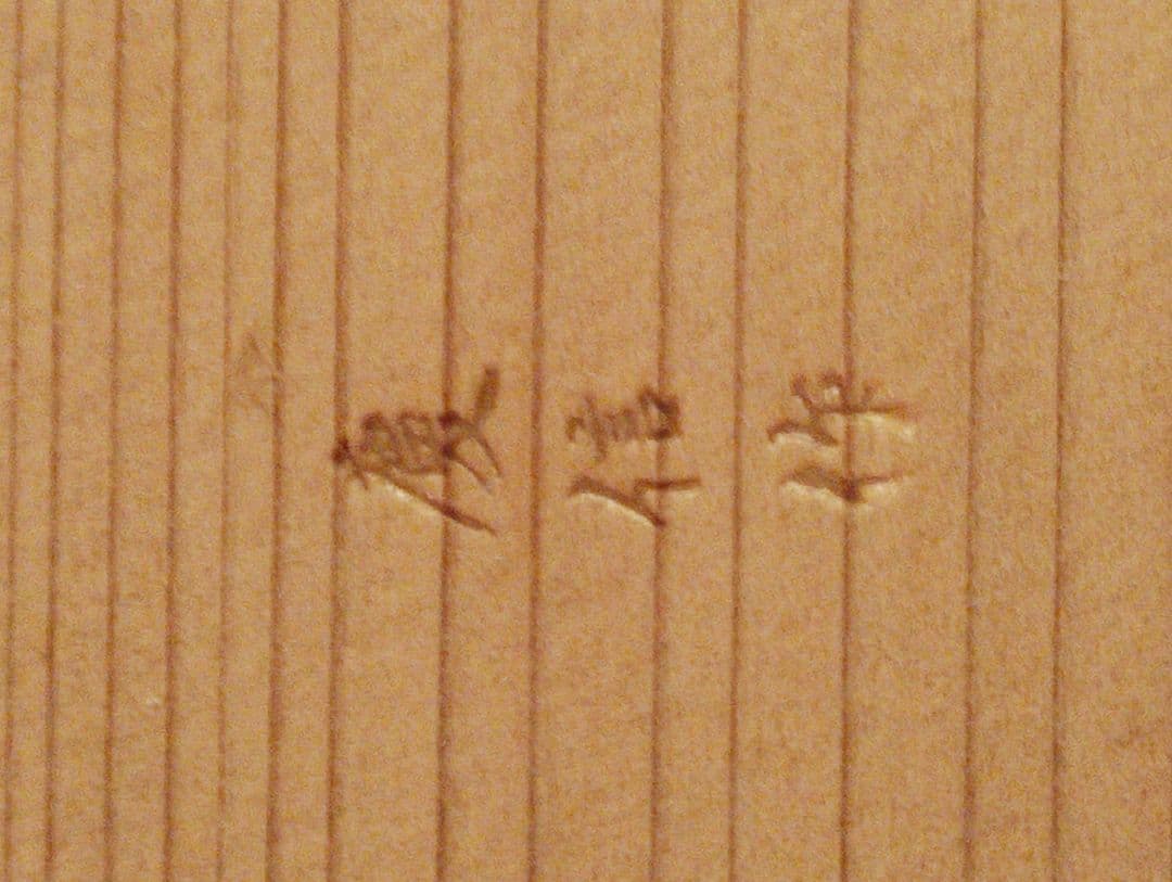 柴田慶信商店 おひつ　曲げわっぱ　①