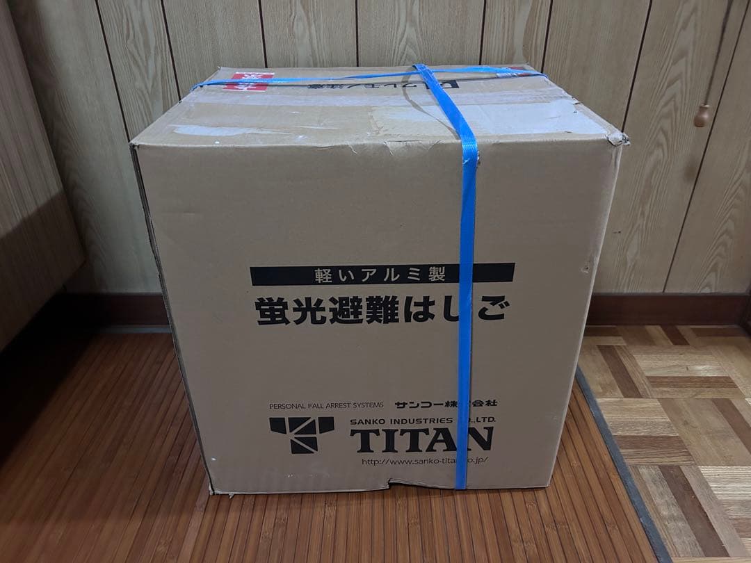 サンコー タイタン 蛍光避難はしご APC-8.5 新品未開封 防災 TITAN
