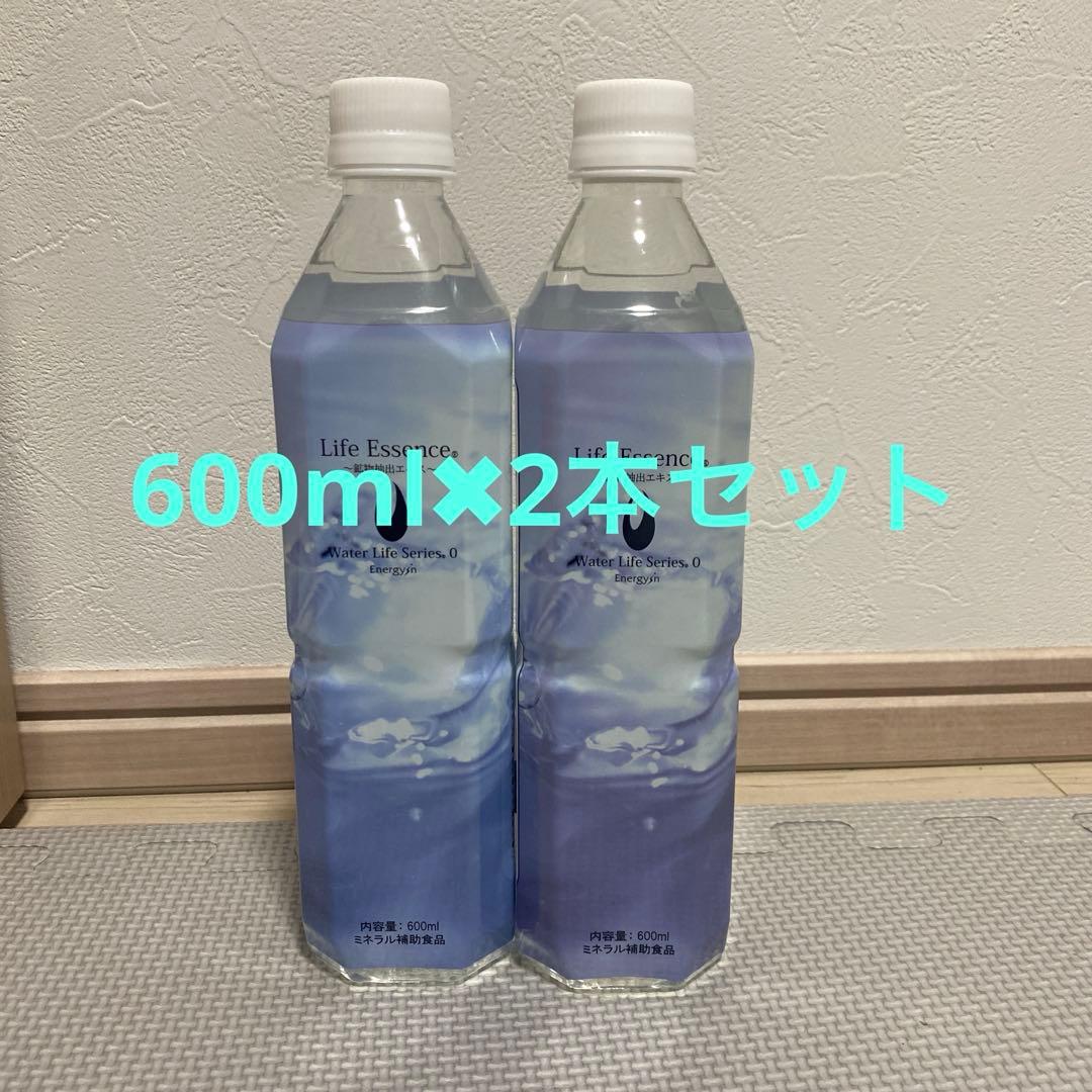 ライフエッセンス　エコウォーター　600ml✖️2本セット