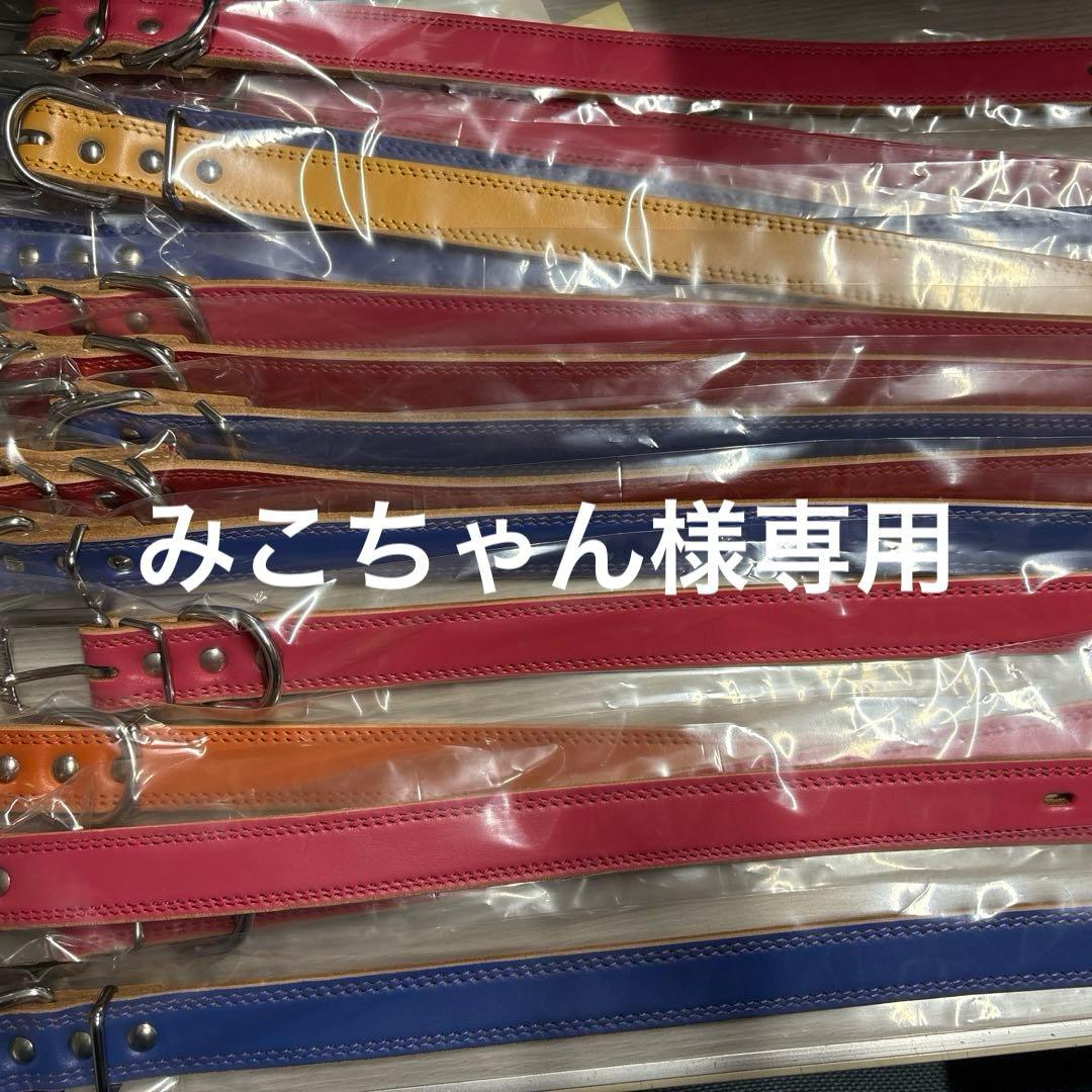 みこちゃん　詰め合わせ