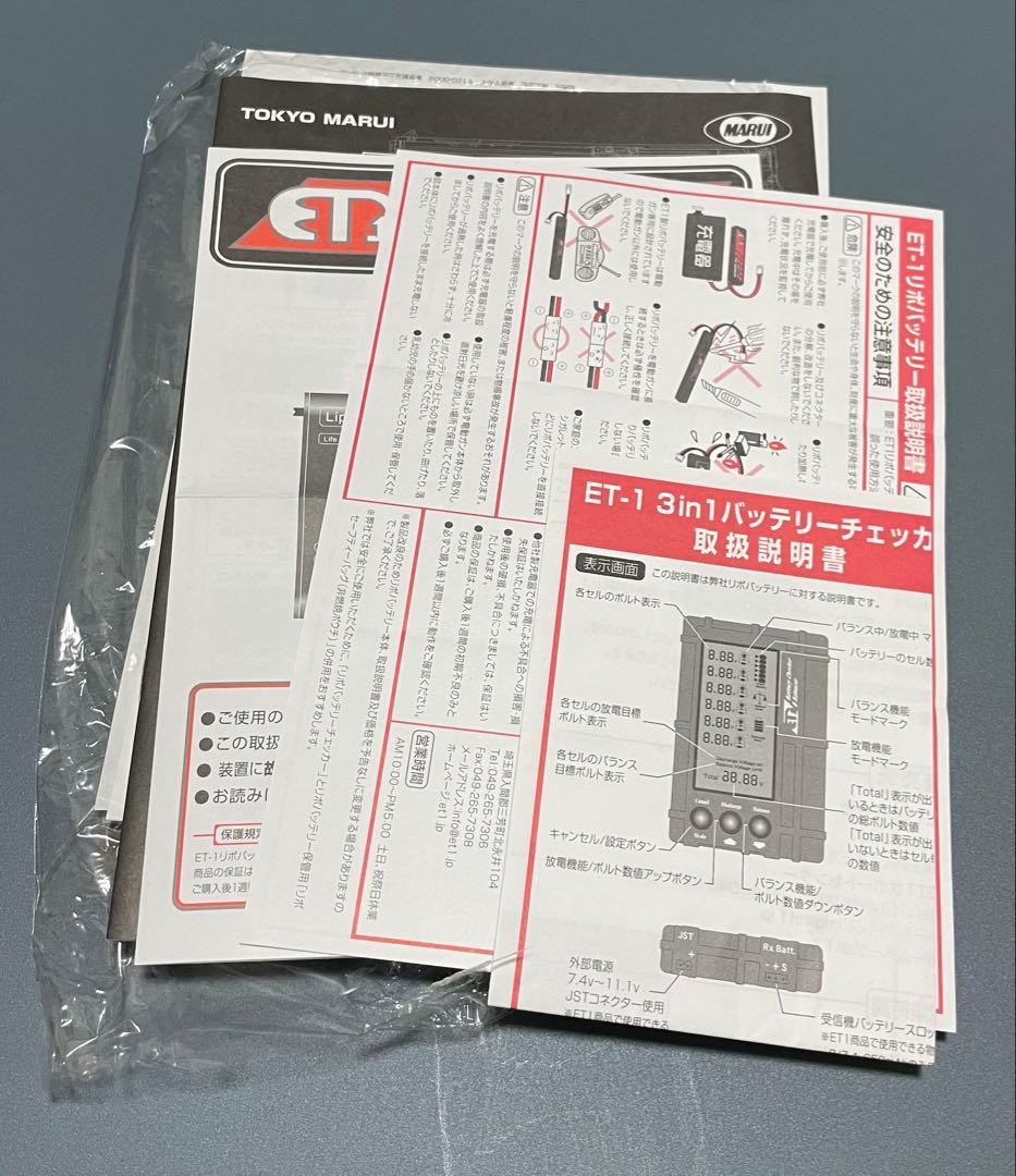 o*)様 東京マルイ　グロック　Glock 18c 電動ガン　セット