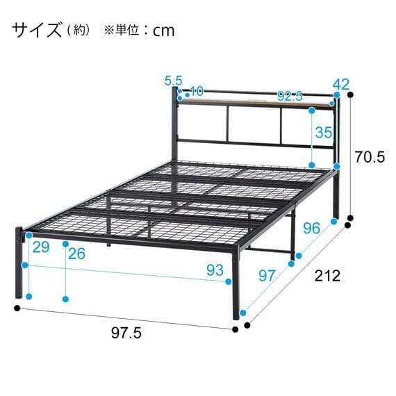 【ニトリ シングルパイプベッド】シンプルで通気性抜群！省スペース設計