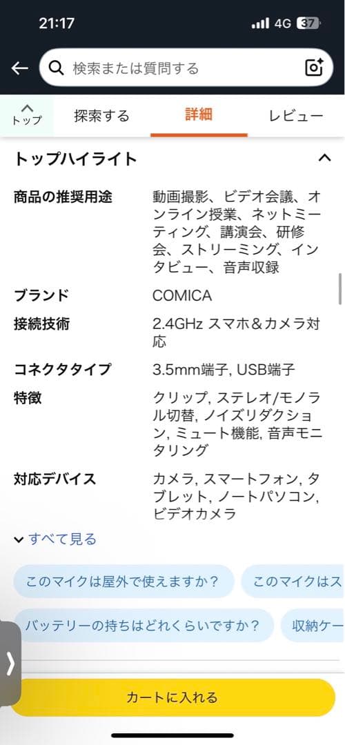 COMICA BoomX-D2 ワイヤレスマイク