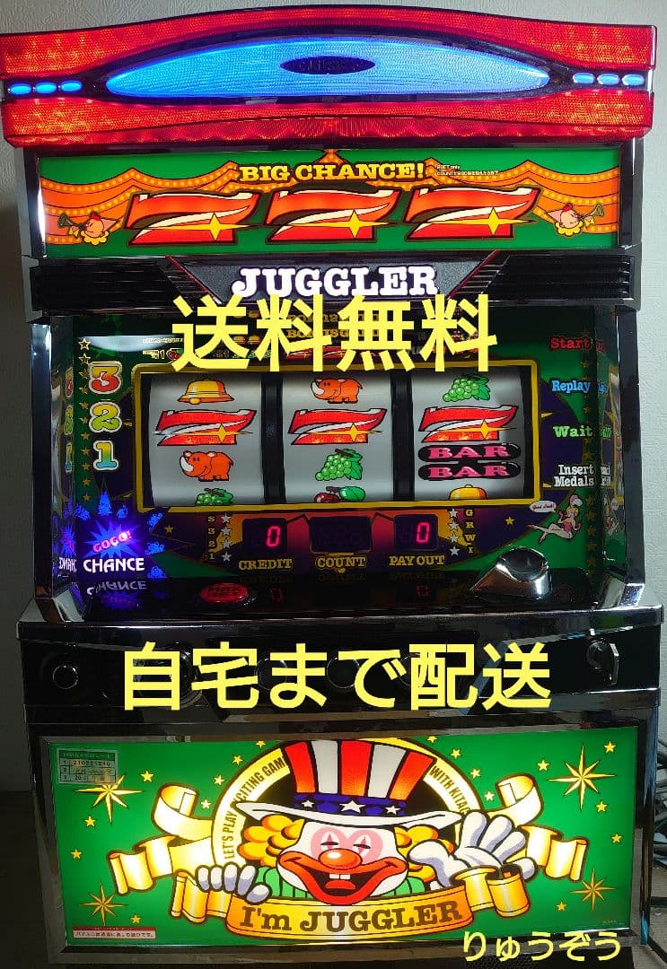 パチスロ実機 6号機アイムジャグラー