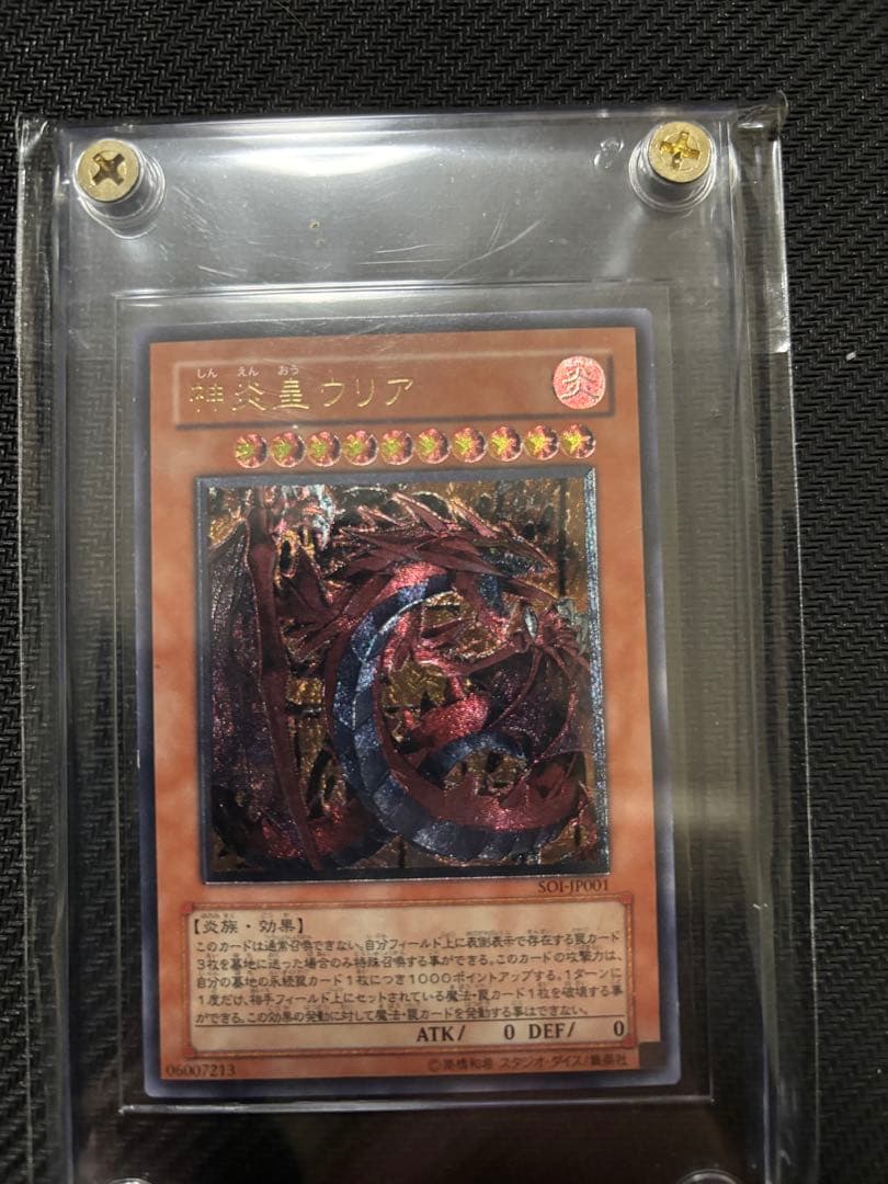 女剣士カナン25th全QCコンプその他