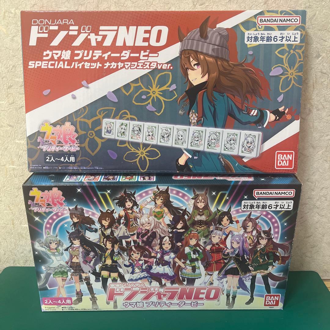 ヨ*ー様 ウマ娘プリティーダービードンジャラNEO ナカヤマフェスタスペシャルパ