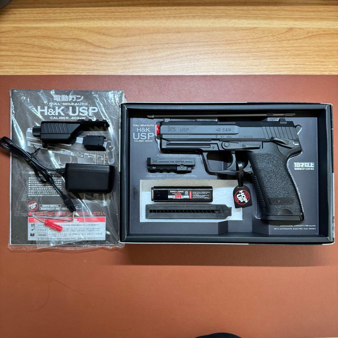 東京マルイ 電動 USP マズルアダプター、充電器&充電池セット