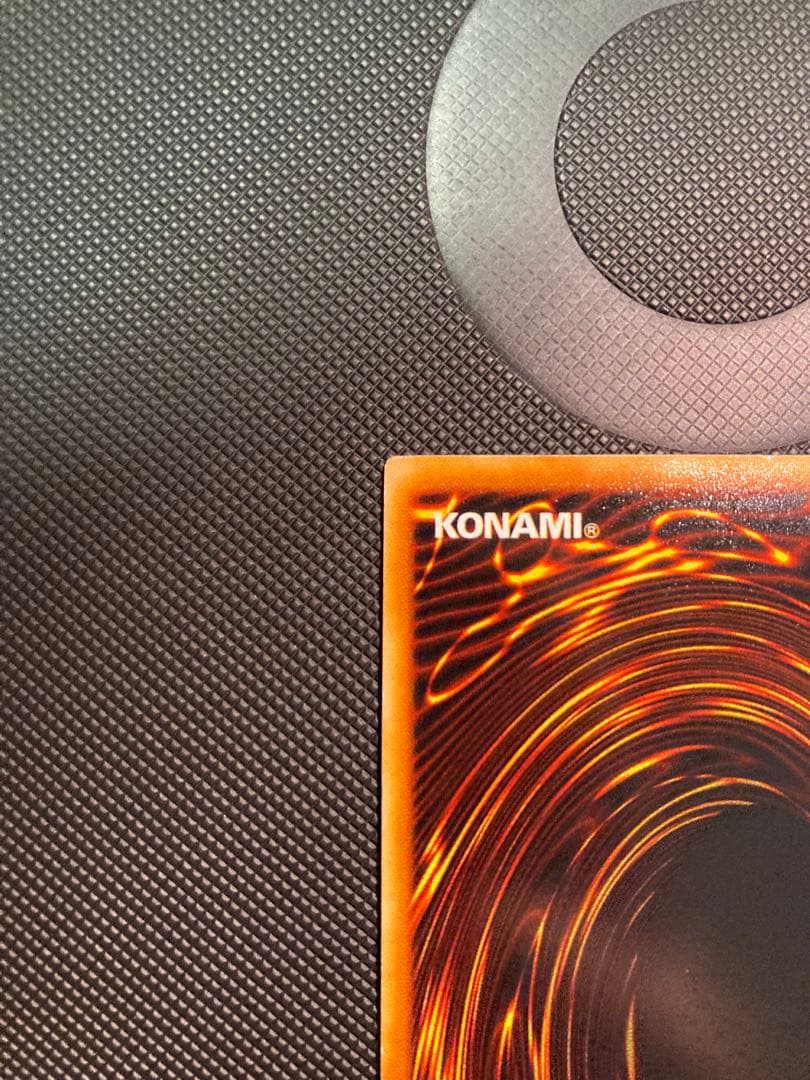 青眼の白龍　初期　①