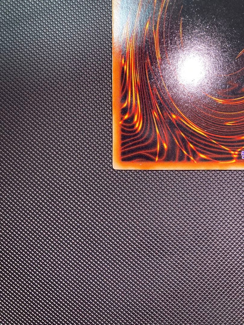 青眼の白龍　初期　①