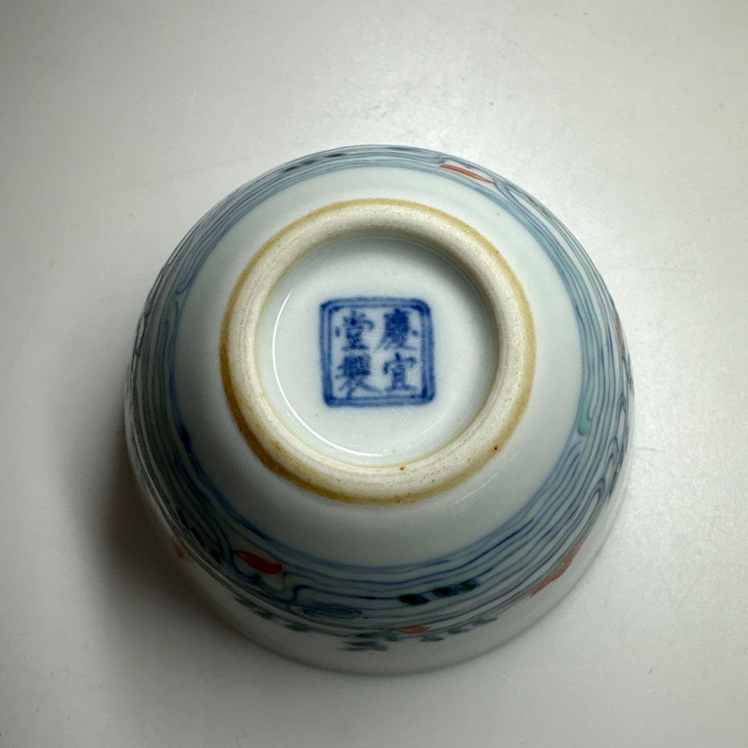 中国古玩　慶宣堂製豆彩金魚文盃　口径7.4㎝ 東Y7-0414②