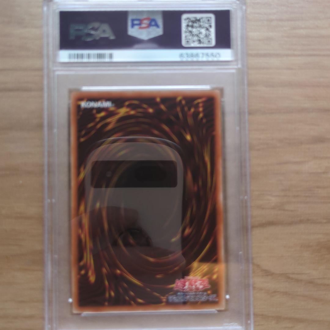 ジ*ン様 PSA10　I:Pマスカレーナ プリズマ　②