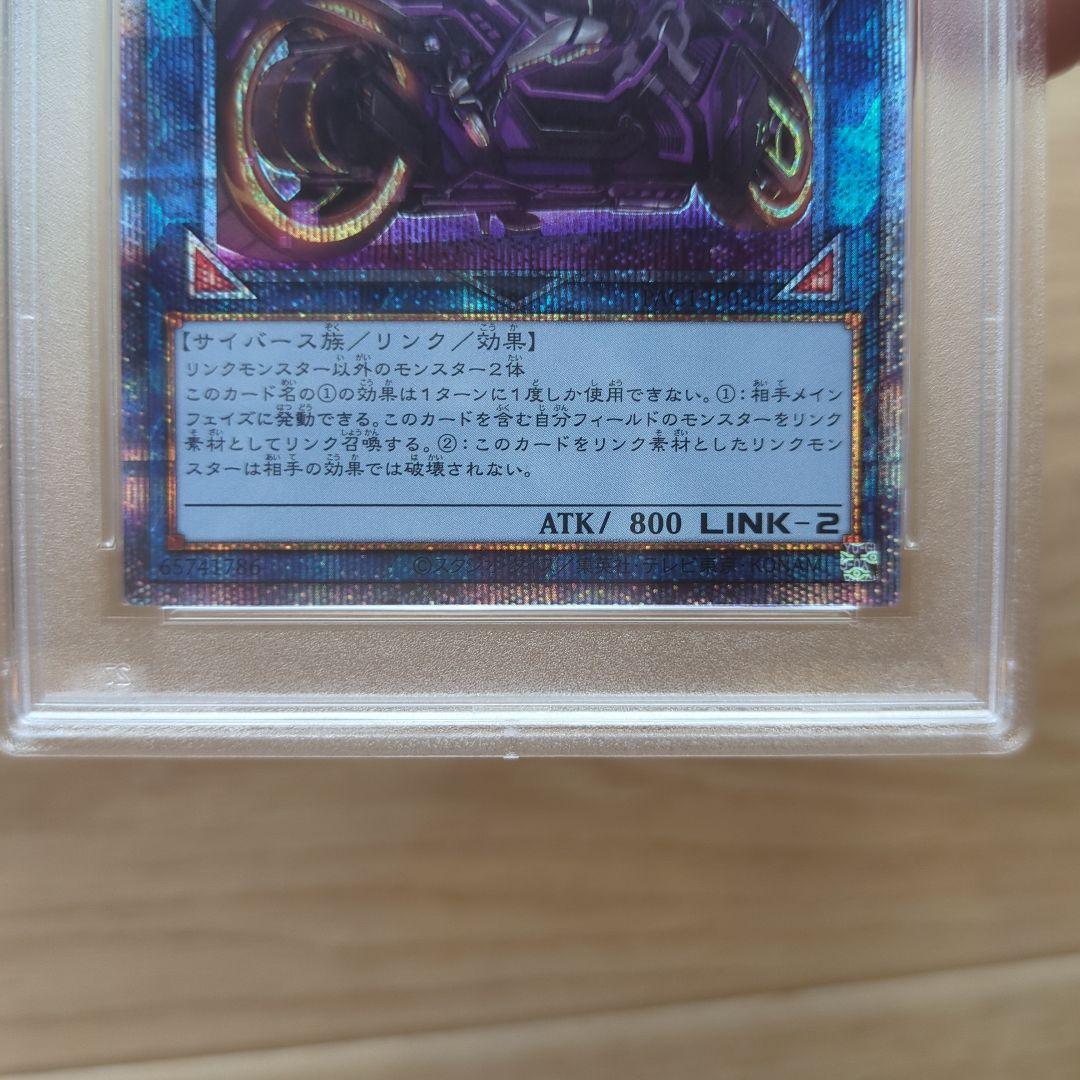 ジ*ン様 PSA10　I:Pマスカレーナ プリズマ　②