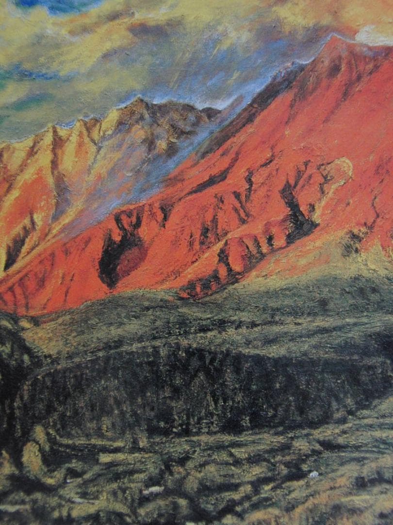 京田徹夫、【山燃える（桜島）】、希少な額装用画集より