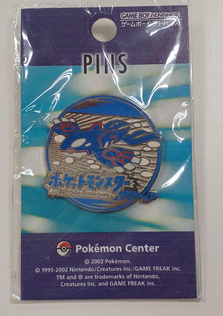 ポケモンセンター限定　サファイア　PINS ピンバッジ