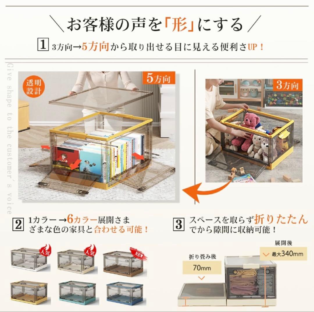 折りたたみ収納ボックス コンテナボックス キャスター付き 大容量 アイボリー5個