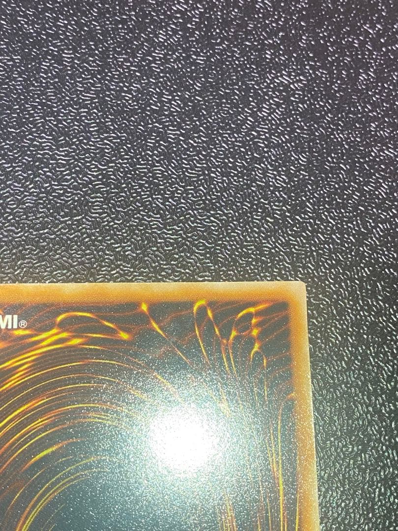 か*い様 【最終値下げ！美品】　遊戯王　青眼の究極竜　レリーフ